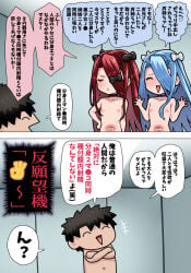 1boy 2girls blue_hair blush bow breasts chibi closed_eyes completely_nude cross-section cum cum_in_pussy fate/grand_order fate_(series) fujimaru_ritsuka_(male) hair_bow hair_over_one_eye highres long_hair multiple_girls nipples nude open_mouth pononozo red_hair small_breasts smile speech_bubble translation_request typhon_ephemeros_(fate) typhon_ephemeros_(fgo_fes._2026)_(fate) typhon_epsilon_(fate) very_long_hair