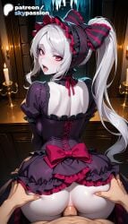 1boy 1girls 2026 ai_assisted ai_generated anime ass ass_grab big_ass booty frilled_dress frills girl_on_top hetero hi_res high_quality high_resolution highres lolita_fashion long_hair looking_back overlord_(maruyama) pale_skin patreon patreon_username red_eyes shalltear_bloodfallen silver_hair skypassion stable_diffusion watermark