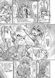 alternate_breast_size ando_hiroyuki big_breasts comic_page dildo huge_breasts huge_dildo japanese_text konata_izumi large_insertion licking_dildo ll looking_at_viewer lucky_star middle_finger monochrome object_between_breasts paizuri riding riding_dildo sex_toy shortstack speech_bubble squatting stomach_bulge text thick_thighs translation_request