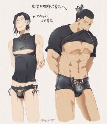 2boys aoi_todo artist_request bara bare_pectorals black_hair black_male_underwear clothes_in_mouth couple cropped_legs cross-laced_underwear crotch_cutout gay jujutsu_kaisen large_pectorals male_focus male_pubic_hair male_underwear mouth_hold multiple_boys muscular muscular_male noritoshi_kamo pectorals penis penis_peek pubic_hair scar scar_across_eye shirt_in_mouth short_hair sideburns skinny standing toudou_aoi_(jujutsu_kaisen) translation_request underpec underwear yaoi