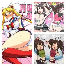 3girls artist_request big_breasts bishoujo_senshi_sailor_moon caramelldansen clothing girl_on_top large_breasts mako_(caramell)_(katia) miko_(caramell)_(malin) multiple_girls panties sailor_moon shorts skirt tagme torn_clothes usagi_tsukino