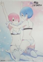 2girls :o armpits arms_up blue_eyes blue_hair bra breasts cleavage feet female female_only hair_over_one_eye human incest lingerie matching_hair/eyes multiple_girls navel nude nude_female official_art pink_eyes pink_hair ram_(re:zero) re:zero_kara_hajimeru_isekai_seikatsu rem_(re:zero) short_hair sideboob sisters small_ass small_breasts small_waist source_request teenage_girl teenager thighhighs thin_waist twincest twins underwear_only undressing undressing_another white_bra white_panties yuri