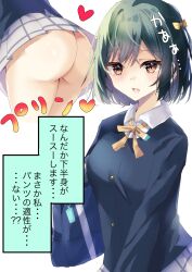 1girls ass bag blush butt_crack check_translation fangs hairbow japanese_text love_live! love_live!_nijigasaki_high_school_idol_club mifune_shioriko nijigasaki_academy_school_uniform no_panties open_mouth school_bag skirt takenokodomo2 translated upskirt