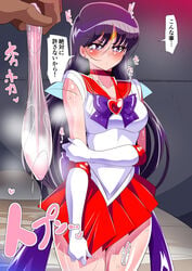 after_rape after_sex angry bishoujo_senshi_sailor_moon blush clothed_rape clothing condom cum female female_focus japanese_text male pussy_juice rei_hino sailor_mars skirt small_breasts sweat translation_request used_condom warabimochi