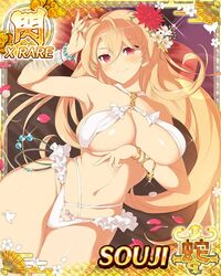 blonde_hair flower_in_hair red_eyes revealing_bikini senran_kagura souji_(senran_kagura) yaegashi_nan