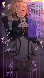 blonde_hair blue_eyes censored clothed clothed_sex mosaic_censoring pussy sex text translation_request vaginal_penetration violet_evergarden