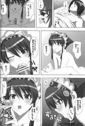 chai_xianghua comic fellatio japanese_text kansuke kilik oral page_16 penis soul_calibur tagme