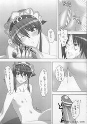 chai_xianghua comic japanese_text kansuke kilik page_9 penis soul_calibur tagme