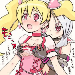 blush breast_grab breasts clothing cure_peach dark_magical_girl eas female fresh_precure! fresh_pretty_cure fresh_pretty_cure! higashi_setsuna magical_girl momozono_love multiple_girls nipple_tweak nipples precure pretty_cure small_breasts sweat translation_request yuri yuuichi_(tareme_paradise)