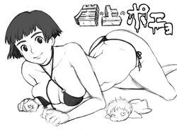 ass_cleavage bikini breast_press breasts butt_crack gake_no_ue_no_ponyo kei_(bekei) kei_(pixiv14657) large_breasts lisa_(ponyo) lying milf monochrome o-ring_top ponyo ponyo_on_the_cliff_by_the_sea short_hair side-tie_bikini smile studio_ghibli swimsuit thong thong_bikini underwear wardrobe_malfunction