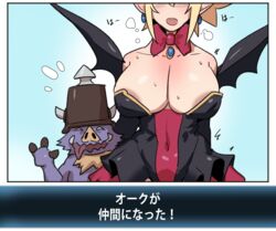 1boy 1girls big_breasts blonde_hair breasts busty curvy disgaea disgaea_2 female fucked_into_submission huge_breasts japanese_text kunaboto light-skinned_female light_skin male male/female monster nippon_ichi_software orc orc_(disgaea) orc_male rozalin text venus_body voluptuous