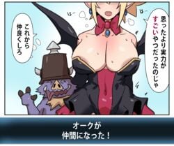 1boy 1girls big_breasts blonde_hair breasts busty curvy disgaea disgaea_2 female fucked_into_submission huge_breasts japanese_text kunaboto light-skinned_female light_skin male male/female monster nippon_ichi_software orc orc_(disgaea) orc_male rozalin text venus_body voluptuous