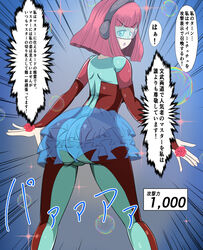 absurdres artist_request ass blush blush_stickers bodysuit breasts cyber_tutu duel_monster eyeshield female female_focus flower from_behind green-tinted_eyewear headphones highres huge_ass latex latex_suit looking_back medium_hair miniskirt open_mouth pink_eyes pink_hair rose see-through sideboob skirt solo tinted_eyewear translation_request visor visor_(eyewear) yu-gi-oh! yuu-gi-ou yuu-gi-ou_gx