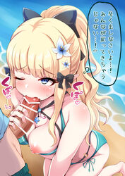 0208ramune bangs bar_censor bikini black_bow blonde_hair blue_eyes blush bow breasts censored elf eyebrows_visible_through_hair fellatio female flower hair_flower hair_ornament hairbow handjob large_breasts long_hair looking_at_viewer oral pointy_ears ponytail princess_connect! princess_connect!_re:dive saren_(princess_connect!) swimsuit