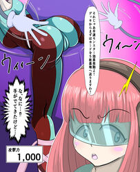 absurdres artist_request ass big_ass blue_eyes blush blush_stickers bodysuit breasts cameltoe cyber_tutu duel_monster eyeshield female female_focus flower gloves green-tinted_eyewear headphones highres huge_ass latex latex_suit looking_back machine medium_hair miniskirt open_mouth pink_hair restrained rose skirt tinted_eyewear translation_request visor visor_(eyewear) yu-gi-oh! yuu-gi-ou yuu-gi-ou_gx