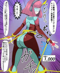 absurdres artist_request ass blush blush_stickers bodysuit bondage breasts chains cyber_tutu duel_monster eyeshield female female_focus femsub flower from_behind green-tinted_eyewear headphones helpless highres huge_ass latex latex_suit looking_back medium_hair miniskirt open_mouth pink_eyes pink_hair restrained rose see-through sideboob skirt skirt_removed solo surprised tinted_eyewear translation_request visor visor_(eyewear) yu-gi-oh! yuu-gi-ou yuu-gi-ou_gx