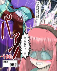 absurdres artist_request ass blue_eyes blush blush_stickers bodysuit cameltoe clenched_teeth constricted_pupils cyber_tutu duel_monster eyeshield female female_focus flower gloves green-tinted_eyewear headphones highres huge_ass jiggle latex latex_suit looking_back machine medium_hair pink_hair restrained spanked spanking teeth tinted_eyewear translation_request visor visor_(eyewear) yu-gi-oh! yuu-gi-ou yuu-gi-ou_gx