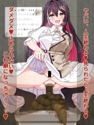 1girls anus asshole azki_(hololive) defecating defecation exposed_anus exposed_pussy feces feces_pile female female_only hololive hololive_gen_0 hololive_japan hyper_feces hyper_scat lifting_skirt light-skinned_female long_hair no_panties poop_desperation scat scat_fetish shit shitpile shitting socks spread_legs sweat sweating tagme turd turd_hanging_out virtual_youtuber
