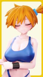 3d abs animated ass asymmetrical_hair blue_thong blush bouncing_ass bouncing_breasts breasts casual clothing cowboy_shot dancing female female_focus footwear green_eyes grin gym_leader h264_(codec) hand_on_own_hip highres huge_ass huge_breasts human kasumi_(pokemon) large_ass large_breasts looking_at_viewer midriff mikumikudance mu_mmd muscular navel nintendo nonsexual orange_hair pale_skin pokemon ponytail pov short_hair shorts side_ponytail smile solo sportswear standing swimwear tagme thick_ass thick_thighs thighs thong video wristband