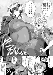 1boy 2girls big_breasts blush breast_size_difference canon_pregnancy comic expressionless female female_focus fully_clothed hair_between_eyes height_difference huge_breasts husband_and_wife japanese_text long_hair looking_at_viewer lyza_(made_in_abyss) made_in_abyss male multiple_pregnancies oerba_yun_fang ozen pregnant short_hair smile torka two-tone_hair wink yaguchiyuki