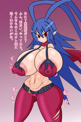 laharl from disgaea