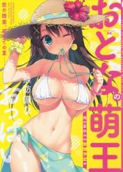1girls Rule 34 Image