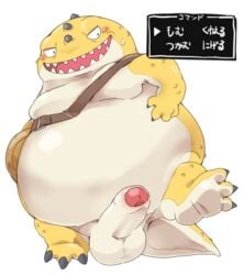 anthro balls belly big_balls big_penis blush claws command dragon dragon_quest erection feet genitals huge_balls huge_cock hyper hyper_balls hyper_genitalia hyper_penis japanese_text jar jargon male male_only menu obese ookm overweight penis scales sharp_teeth smile smiling_at_viewer solo square_enix stomach straps teeth text translated video_games