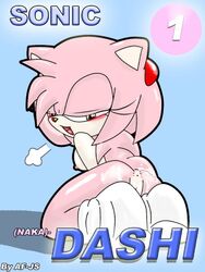 af-js amy_rose beige_skin color female female_only fur furry hedgehog pink_fur skin solo sonic_(series)