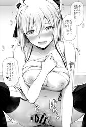 1boy after_sex after_vaginal bar_censor blush bow breasts censored chacharan collarbone cowgirl_position cum cum_in_pussy eyebrows_visible_through_hair fate/grand_order fate_(series) female flaccid greyscale hair_between_eyes hairbow highres large_breasts looking_at_viewer male_pubic_hair monochrome navel nipples okita_souji_(fate) okita_souji_(fate)_(all) overflow penis pubic_hair pussy saliva short_hair solo_focus speech_bubble straight sweat thighhighs translation_request