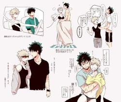 1boy 1girls arm_around_shoulder bisco_mov blonde_hair driving drying_hair female_bakugou freckles genderswap genderswap_(mtf) green_eyes green_hair groping izuku_midoriya katsuki_bakugou my_hero_academia red_eyes rule_63 scar