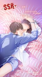 1boy 1girls bai_qi bedroom_eyes brown_hair clothed dianxinfang faceless_female female fully_clothed gavin grabbing_hand handcuffs licking_neck love_and_producer mc mr_love:_dream_date mr_love:_queen's_choice pierced_ears police_uniform sweat sweatdrop unbuttoned uniform