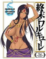 areola areola_slip big_breasts black_hair blush bracelet breasts dark-skinned_female dark_skin female female_only forehead_jewel gem gold_bracelet gold_chains gold_jewelry ikarikai_lovemist jewelry kali_(shuumatsu_no_valkyrie) long_hair looking_at_viewer nipples shuumatsu_no_valkyrie solo spanish_text yellow_eyes