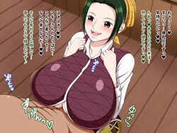 1boy 1girls big_breasts breasts clothed_paizuri clothed_sex female green_hair heart huge_breasts japanese_text k-trance koktter large_breasts makino male one_piece outercourse paizuri paizuri_under_clothes perpendicular_paizuri sex short_hair spoken_heart straight text translation_request unseen_male_face