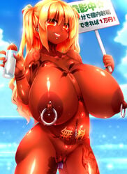 1girls blonde_hair body_writing breasts brown_eyes dark_skin dildo earrings female female_focus gyaru huge_breasts jewelry kuro_gyaru lip_piercing lips long_hair looking_at_viewer nail_polish navel navel_piercing nipple_piercing nose_piercing nude object_insertion original piercing sex_toy smile solo tattoo tokyo_(great_akuta) vaginal_object_insertion vaginal_penetration