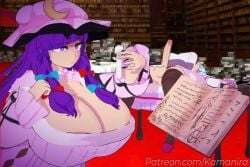 3d 3d_animation 3d_model alternate_breast_size alternate_costume animated areola_slip ass balls bat_wings big_ass big_breasts blender blue_hair blush bodysuit bored_expression bouncing_breasts breasts chubby clenched_hand clenched_hands cock cum cum_in_container demon_wings dress dtsharris exposed_ass feet_in_air fixed_version_available futanari heart-shaped_pupils holding_object huge_breasts kamanira large_breasts large_penis leotard leotard_aside long_hair magic_book mob_cap namako_(takorin) orgasm patchouli_knowledge penetration penis pumps purple_eyes purple_hair red_eyes remilia_scarlet short_hair tagme thick_thighs thighhighs thighs touhou touhou_project vampire vampire_girl vial video wings