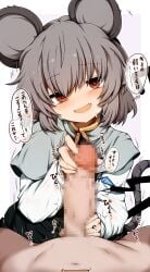 1boy 1girl absurdres animal_ears blush capelet censored commentary_request erection fang grey_capelet grey_hair hagure_kedama handjob heart hetero highres jewelry looking_at_viewer medium_hair mosaic_censoring mouse_ears mouse_girl mouse_tail nazrin necklace open_mouth paid_reward_available pendant penis pov pov_crotch shirt skin_fang smile speech_bubble spoken_heart tail touhou translation_request white_shirt