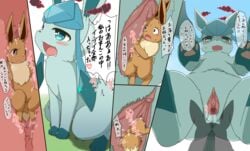 clitoris duo dynamax eevee eeveelution female feral feral_on_feral genitals glaceon hi_res japanese_text koorinezumi macro nintendo pokémon_(species) pokemon pussy text translation_request unbirthing vaginal_penetration video_games vore