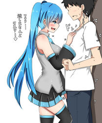 1boy 1girls against_wall anon anonymous aqua_hair big_breasts black_hair blue_eyes blue_hair blush bulge_grab clothed clothing crotch_grab embarrassed evil_grin female femdom grabbing grabbing_penis happy_female hatsune_miku japanese_text light-skinned_female light_skin long_hair male_victim malesub molestation necktie nervous pants penis_grab scared shirt shoulders skirt smile smiling smirk smirking straight sweat sweatdrop sweating thick_thighs thighhighs thighs through_clothes touching touching_penis translation_request twintails vocaloid