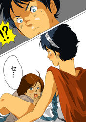 arion (arion) from arion (manga) by zigharii