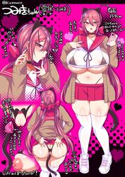 ass big_ass big_breasts big_butt bikini_top blush buttplug cat_ears cat_tail hairbow hairclip huge_breasts kaenuco looking_at_viewer miniskirt original original_character pink_hair school_uniform schoolgirl thick_thighs thighhighs thong tsumiki_(kaenuco)