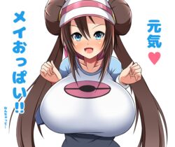 2019 absurd_res blue_eyes bow bra_strap breasts brown_hair clothed clothing double_bun eyebrows_visible_through_hair hair_between_eyes hat heart highres huge_breasts human human_only japanese_text long_hair long_twintails looking_at_viewer mameneko nintendo open_mouth pokemon pokemon_bw pokemon_bw2 ribbon rosa_(pokemon) simple_background smile text tongue translated twintails very_long_hair visor_cap w_arms white_background