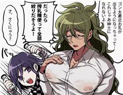 1boy 1girls 2boys 2d danganronpa danganronpa_v3 dark_skin female gokuhara_gonta green_eyes japanese_text lactating lactation male male_lactation male_only milking_machine new_danganronpa_v3 nipples_visible_through_clothing ouma_kokichi pale_skin pecs pectorals purple_eyes purple_hair shiny_eyes simple_background speech_bubble straight_hair text translation_request transparent_clothing white_background yonekiti_ronpa