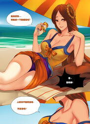 beach clothed doujinshi league_of_legends leona_(league_of_legends) outside pool_party_leona pool_party_series solo tagme