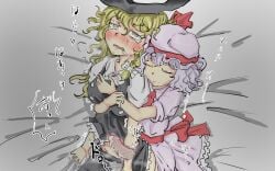 marisa kirisame from touhou by junrei