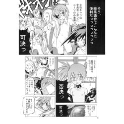 adell archer_(disgaea) breasts cleric_(disgaea) clothed_female_nude_male completely_nude completely_nude_female disgaea disgaea_2 etna flat_chest kunoichi_(disgaea) laharl large_breasts mage_(disgaea) magic_knight_(disgaea) nipples nippon_ichi_software nude nude_female rozalin valkyrie_(disgaea)