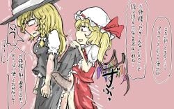 flandre scarlet from touhou by junrei