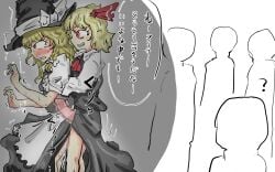 marisa kirisame from touhou by junrei
