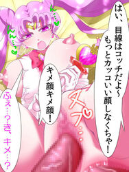 bishoujo_senshi_sailor_moon censored chibi_usa clothed_sex clothing comic daihukumoti japanese_text large_breasts sailor_chibi_moon serafuku spread_legs torn_clothes translation_request vaginal_penetration