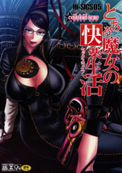 bayonetta bayonetta_(character) bayonetta_2 big_ass big_breasts big_butt big_nipples big_penis blowjob bondage boobs celluloid-acme censored chiba_toshirou cowgirl_position creampie cum cum_in_ass cum_in_mouth cum_in_pussy cum_inside cum_on_body cum_on_breasts cum_on_face cum_on_upper_body cumshot deepthroat doggy_style doujinshi ejaculation fingering gag gangbang glasses group_sex huge_ass huge_breasts huge_butt huge_cock huge_nipples huge_penis interracial missionary_position nipples oral oral_sex penis pussy pussy_ejaculation pussy_juice straight tits vagina vaginal_masturbation vaginal_penetration vaginal_sex wet_pussy