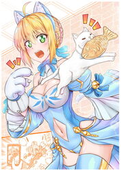 1girls 2020 :3 ahoge animal_ear_fluff animal_ears artist_name artoria_pendragon bangs bare_shoulders bell blonde_hair blue_legwear blue_leotard blue_ribbon blush braid breasts cat cat_ears cat_tail cigar_cat cleavage cleavage_cutout fate/grand_order fate_(series) feline female french_braid gloves green_eyes hair_between_eyes hair_bun hair_ribbon highleg highleg_leotard highres jingle_bell large_breasts leotard long_hair looking_at_viewer navel navel_cutout neck_ribbon open_mouth paw_gloves paws ribbon sidelocks signature tail thighhighs thighs wide_sleeves